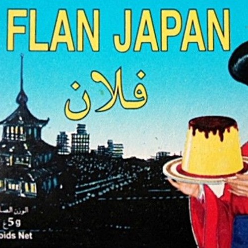 Stream Japanese synth/wave/pop (80s & early 90s) 2nd mix by Pipi Ernst