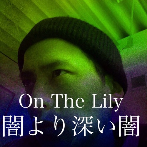 闇より深い闇(abyss)