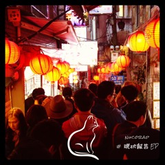 4. nucorap - 自己嫌悪 (socially unfit remix)