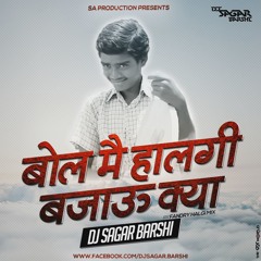 BOL MAI HAIGI BAJAU KYA (FANDRY HALGI MIX) DJ SAGAR BARSHI