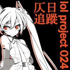 lol project 024:仄日/追蹤 demo