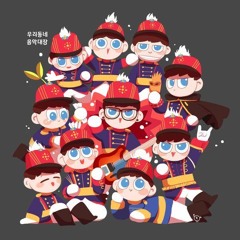 Don't Cry (우리 동네 음악대장) 우리 동네 음악대장 복면가왕 50회(flac24)