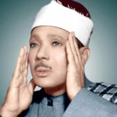 اجمل ما قرأ الشيخ عبدالباسط عبدالصمد