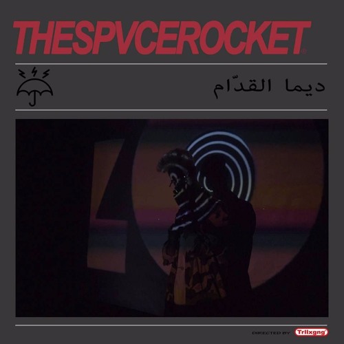THESPVCEROCKET - Dima l9odem