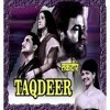 Jab Jab Bahaar Aaye Mp3