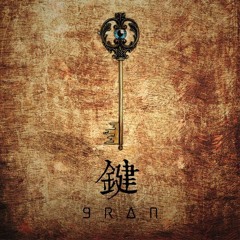 【哀愁党】鍵【#BMS_shuin】