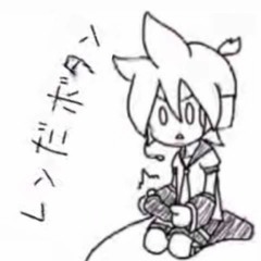 【Len Kagamine】Renda botan \ 連打ボタン【 1 aniversary】