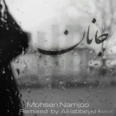 Janan (mashup)