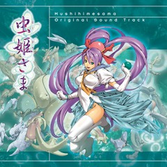 Ending: きみに頼みたいんだ