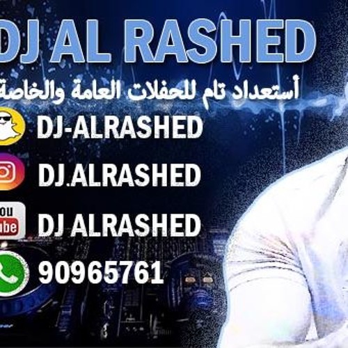 سيف عامر مابي حيل
