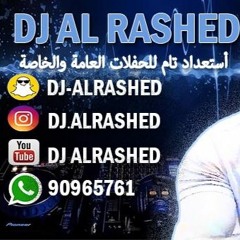 راجع لي ندمان محمد السالم