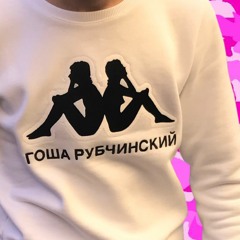 KILL A BITCH Ft. WavyTheKid & Robbie FUEGO! // Prod. JUXX