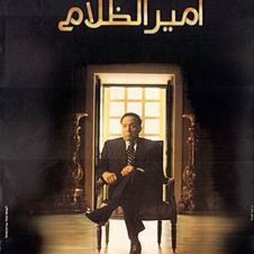 منتديات الظلام  