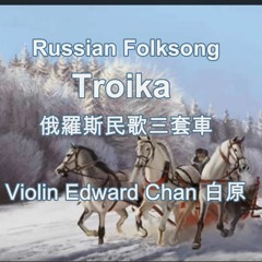 Russian Folk song Troika Violin Edward