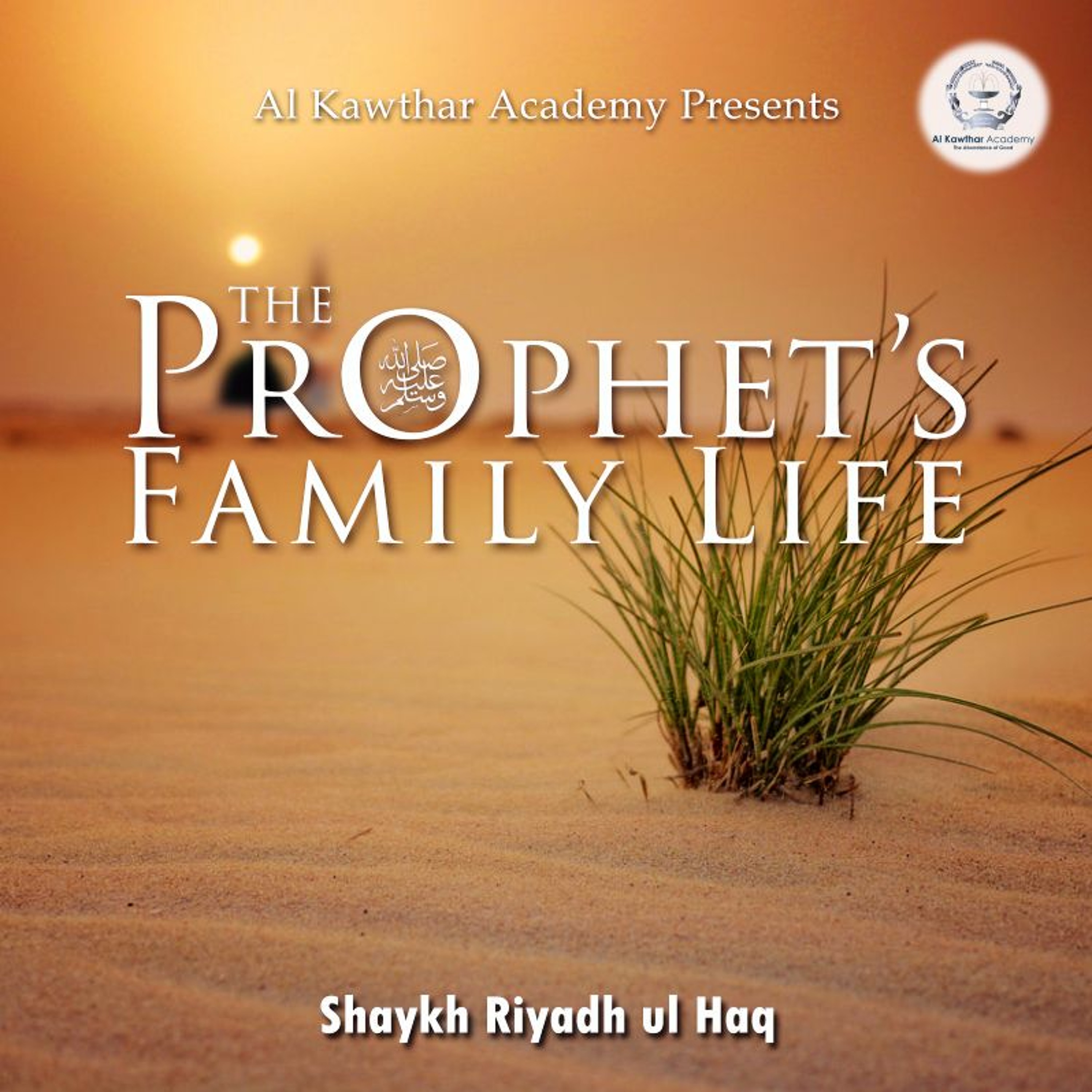 Shaykh Riyadh ul Haq