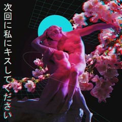 Zadig the Jasp - Turn Me Out