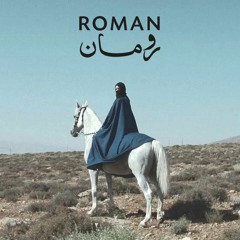 Mashrou' Leila - Roman | مشروع ليلي - رومان