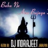 Bhole Baba Ne Bajaya Aisa Damru Remix Dj Indrajeet Jbp 7828780767 Mp3