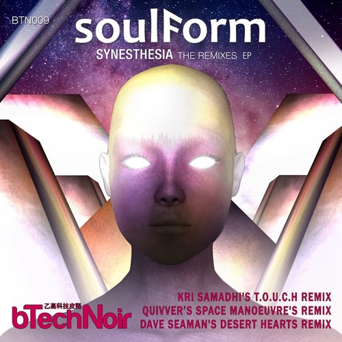 SoulForm - Synesthesia Quivver Remix -  Soundcloud Edit