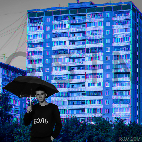 БАС ЛИНИЯ