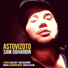 Sam Goharbin - Astovizoto | سام گوهربین - استوویزوتو