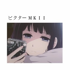 ⌜Ｓｕｍｍｅｒ⌟