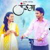 02 May Maze Bay Maze Vipmarathi Com Mp3