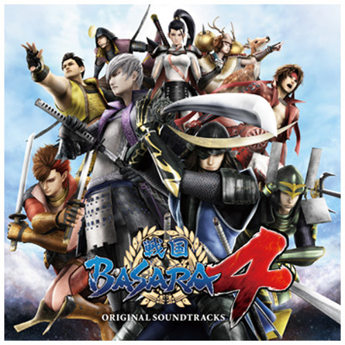 Stream 2 05 島左近のテーマ By Cap Stone Listen Online For Free On Soundcloud