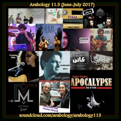 Arabology 11.3 [Alternative Arabic Music + Tunisia Special, June-July 2017]