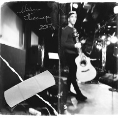 Мэйти - Пластырь