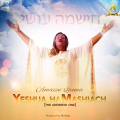 Yeshua HaMashiach
