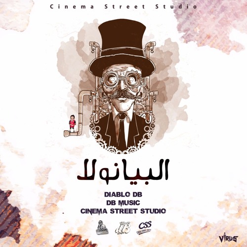 Pianola | البيانولا (Prod By : Diablo db)