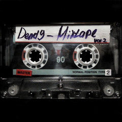 Dendy - Кассета (Mixtape 2017)