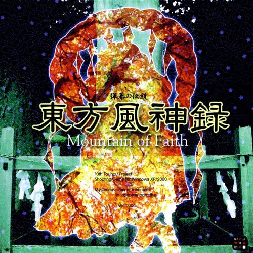 Faith Is For Transient People - Touhou 10: Mountain Of Faith