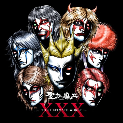 Listen to Seikima - II（聖飢魔Ⅱ）・THE HOUSE OF WAX (蝋人形