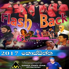 43 - Pita Rata Visthara - Videomart95.com - Jaya Sri