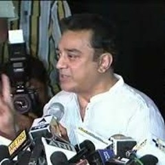 Kamal Haasan's Message to the people of Tamizh Nadu