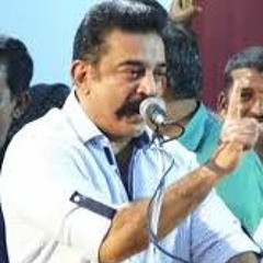 Kamal Haasan's Message to the people of Tamizh Nadu - With BGM