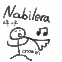 MEMME - 나빌레라(Nabilera)