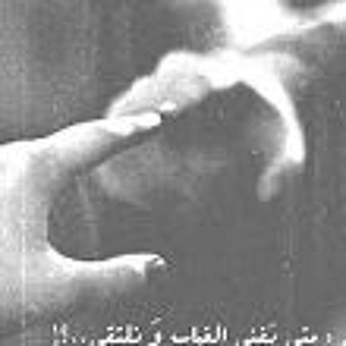 Ahmed Kamel - خليكي