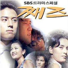 김광민 - 어둠속에서­