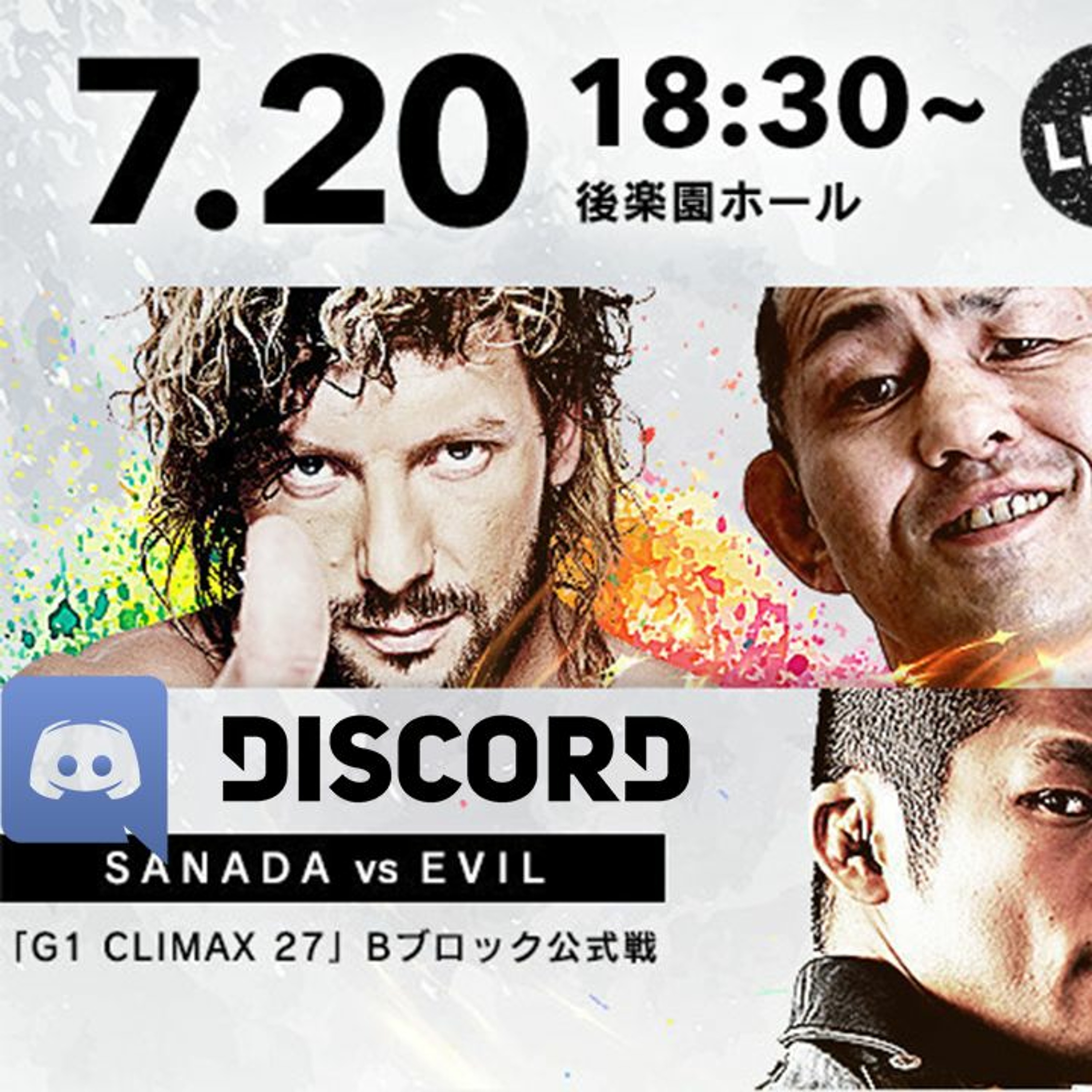 nL Live on Discord - NJPW G1 Climax Night 2!