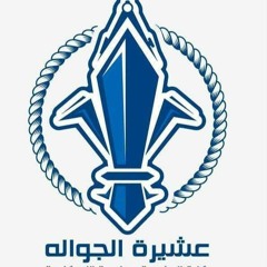 بيني و بينك ( خفيفه 34 )