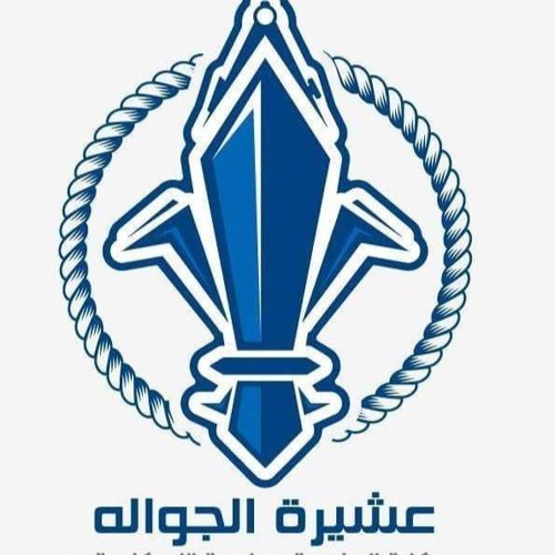 مصري واقف عالحدود
