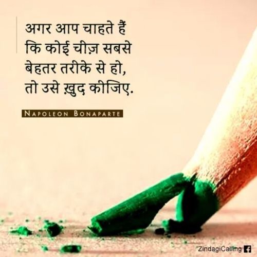 Stream Kuch Achi Baate Apke Dill Ko Chu Jaye By Sonu Singh Listen Online For Free On Soundcloud
