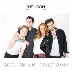 Следы