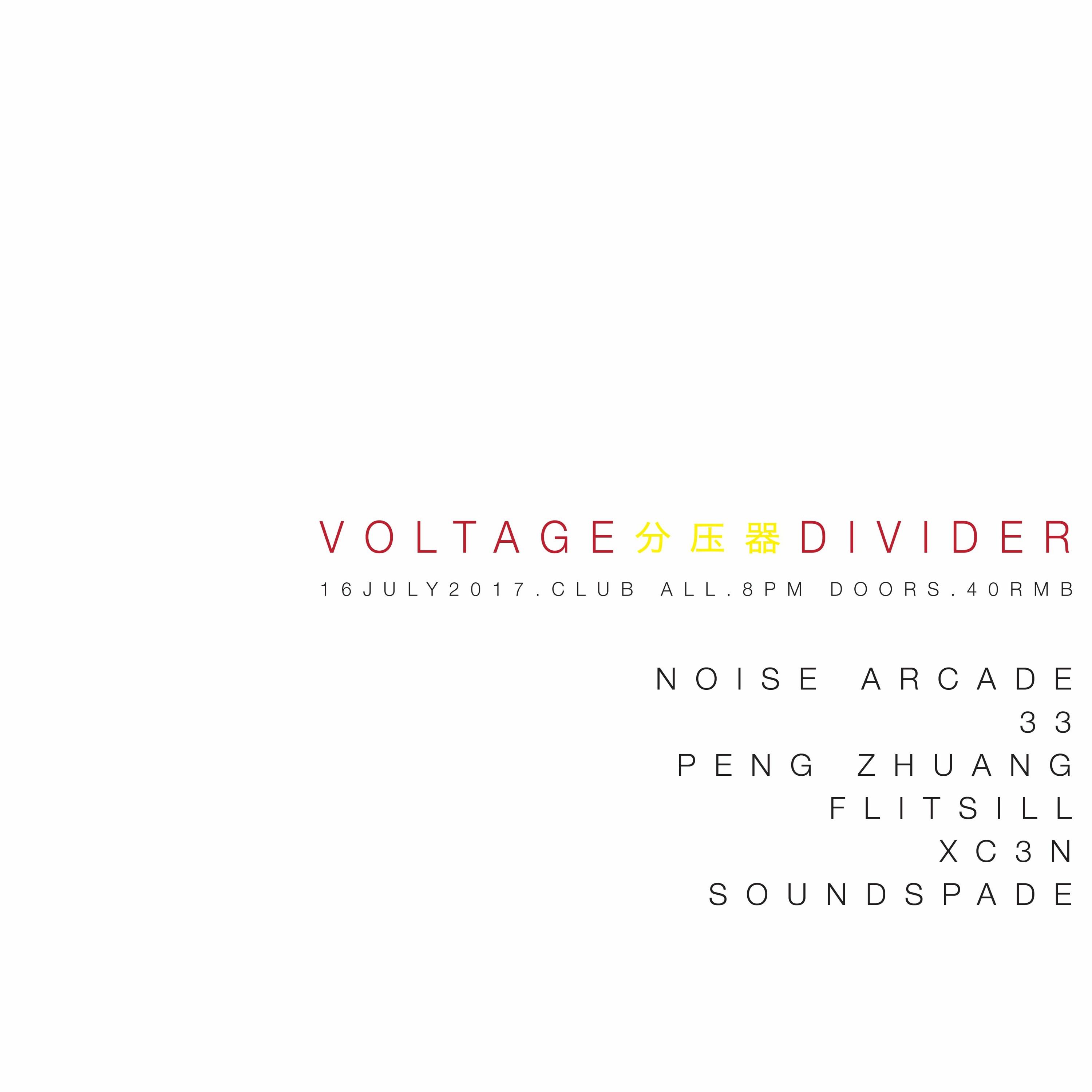 SoundSpade / Artifact Unknown
