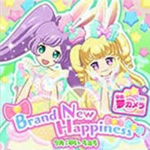 Listen to プリパラ [PriPara] - ブランニュー・ハピネス！.mp3 by