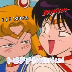 M A R Iマリくん x BAYWATCH🌊🌴 - トモダチWonderland