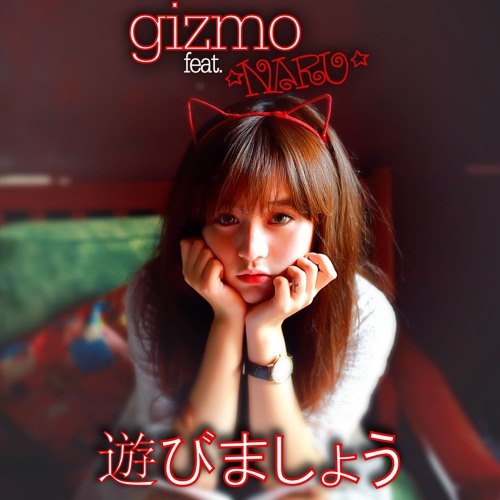 Listen To Asobimashou 遊びましょう Feat Naru Prod Mars Murkin By Gizmo De Trini In Big In Japan 2 Tokyo Bootlegs Playlist Online For Free On Soundcloud